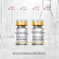 麦角硫因光靓溶媒液组合