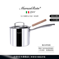 油炸锅不锈钢家用油炸锅加深型奶锅煮锅16cm