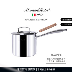 油炸锅不锈钢家用油炸锅加深型奶锅煮锅16cm