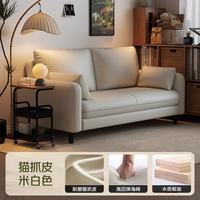 诗维克 SVAGO 猫抓皮布艺沙发 米白色