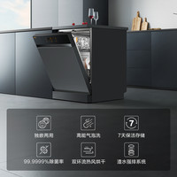 方太 JBCD13M-VJ06M 高能气泡洗 灰色 15套 嵌入式洗碗机