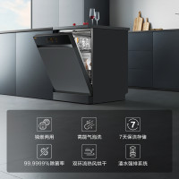 方太 JBCD13M-VJ06M 高能气泡洗 灰色 15套 嵌入式洗碗机