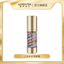 露伊薇丹 三色彩虹隔离霜AP