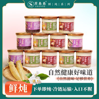 300ml装杂粮花胶口味小金龙胶营养代餐胶原蛋白