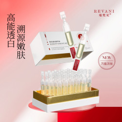 Dr johom美白精华油30支x2ml&瑞梵尼焕采透亮精华油（次抛）