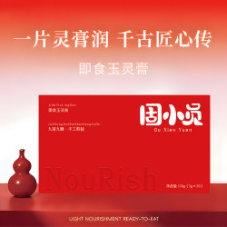 固小员即食玉灵膏古方蒸制桂圆西洋参新中式轻养好物