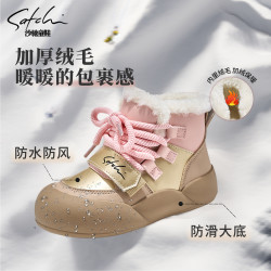 沙驰 儿童时尚冬季新款加绒加厚软底雪地靴保暖大棉鞋23187