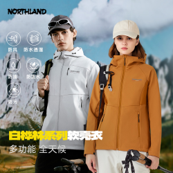 诺诗兰 短款冲锋登山防水防风春秋风雅丹风加绒软壳