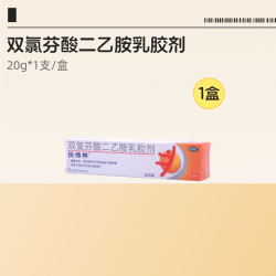 扶他林 双氯芬酸二乙胺乳胶剂20g关节炎疼痛肌肉拉伤药膏原研药