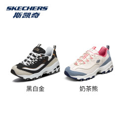 斯凯奇 黑白金熊猫/奶茶熊厚底增高老爹鞋经典百搭休闲鞋SC