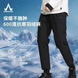 阿玛迪斯男户外冲锋裤加厚保暖防风防水冬季防寒锁温裤子