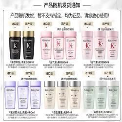卡诗 KERASTASE）洗发水旅行装伴手礼 白金80ml+双重80ml+元气80ml