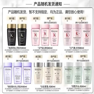 卡诗 洗发水旅行装伴手礼 白金80ml+双重80ml+元气80ml