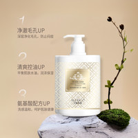 艾露西蔻氨基酸洗卸二合一层清洁洗面奶(可以擦掉你的胭脂粉)1951