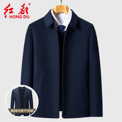 红都 冬季厚款羊毛夹克休闲商政翻领鹅内胆可拆卸羽绒服加厚外套男