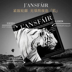 J'ANSFAIR黑钥匙时空生机胶原超低分子面膜