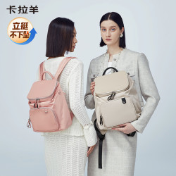 卡拉羊 双肩包女款背包多功能大容量通勤包CN5495