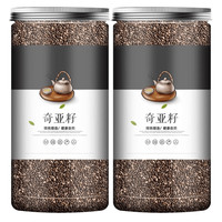 新品奇亚籽即食用代餐搭配牛奶饮料水果饱腹冲饮装罐装办公室商用
