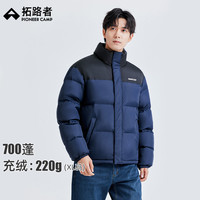拓路者 冬季男女连帽立领羽绒服女宽松运动休闲防风保暖冬装外套潮