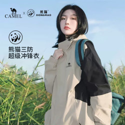 熊猫 骆驼户外冲锋衣情侣款外套经典流光风拼色夹克防风防水登山服