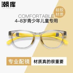 万新 易百分小雨伞防控镜片1.591防蓝光+时尚儿童镜架任选（附赠原厂镜片包装）
