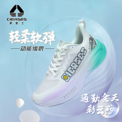 凯瑟士动能一模双密运动鞋耐磨缓震透气通勤休闲防滑回弹跑步鞋