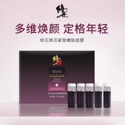 蜜龄方式 焕活紧致抗皱面膜