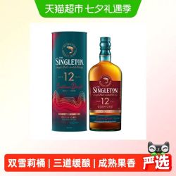 苏格登 12年单一麦芽威士忌 40%vol 700ml*1瓶礼盒装