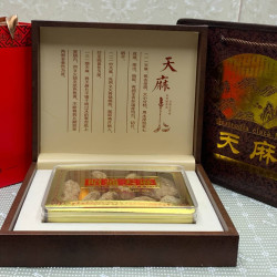 正宗云南昭通小草坝天.麻文山三七高档礼品人情来往礼盒保健佳品
