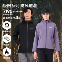 探路者 春秋户外男款休闲防泼水加绒连帽软壳外套夹克加厚弹力冬季