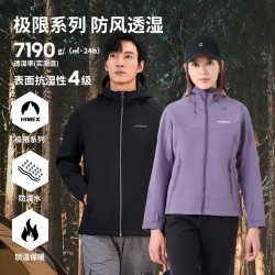 探路者 春秋户外男款休闲防泼水加绒连帽软壳外套夹克加厚弹力冬季