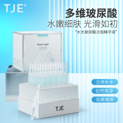 TJE 水光玻尿酸次抛原液1.2ml*30支精华液