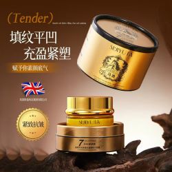胶原水光保湿抗皱嫩肤马油霜