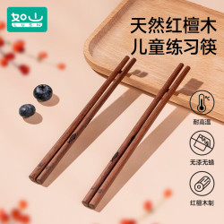 如山 2-6-12岁家用红檀木质宝宝训练练习学习短木筷高档木3-6岁