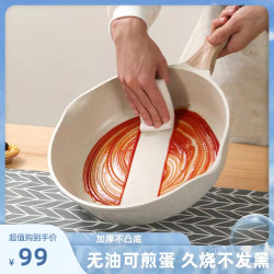 德萨克 TAKSAT家用炒锅不粘锅爆炒平底锅煎鱼煎蛋多功能烹饪神器
