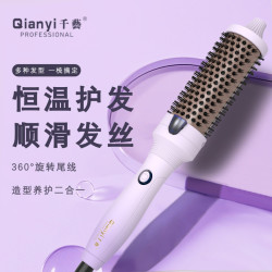 千艺 直发梳负离子卷发梳神器便携式直发器网红款长发短发家用电卷发棒卷直两用 生日礼物送女友