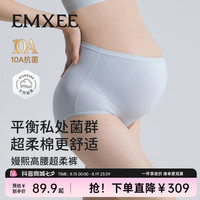 嫚熙 孕妇内裤怀孕期益生菌底裆抗菌棉高腰托腹短裤孕妇