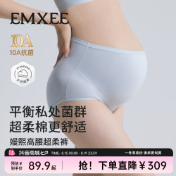 嫚熙 孕妇内裤怀孕期益生菌底裆抗菌棉高腰托腹短裤孕妇