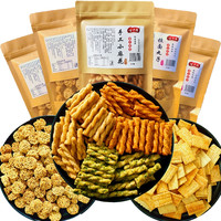 8袋零食大礼包网红手工小麻花锅巴拉面丸子一整箱便宜批发方便