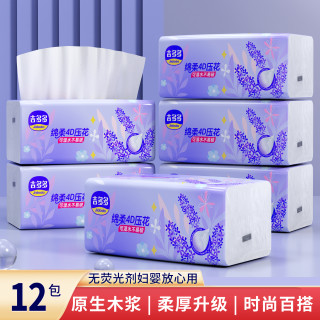 吉多多 抽纸家用装纸巾卫生纸家庭实惠装整箱批发5层加厚干湿两用