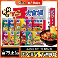 康师傅 BIG大食袋方便面12袋装红烧牛肉面泡面整箱批发方便速食面