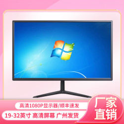 全新24英寸显示器27高清1k144hz电竞游戏32电脑无边框液晶屏幕ips