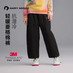 happy nocnoc/敲开心新品抗湿冷轻暖菱格棉裤耐磨防泼水萝卜裤