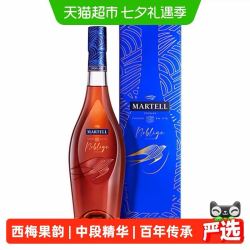 马爹利 名士VSOP干邑白兰地500ml法国40度口碑之选圆润顺滑商务