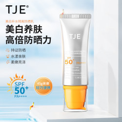 TJE 美白补水隔离防晒乳SPF50+PA++++45ml+芦荟胶150g