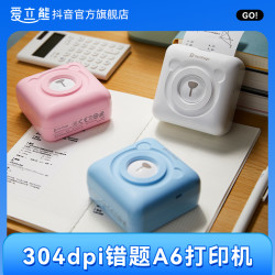 PeriPage 304dpi超高清错题打印机迷你便携式小型