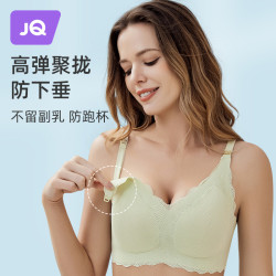 婧麒 哺乳内衣上开扣薄款孕妇文胸罩产后聚拢防下垂