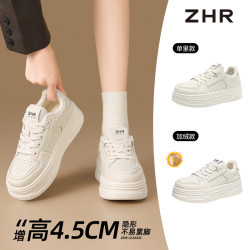 4.5CM厚底小白鞋百搭女鞋IF03（单里款）IF03A（加绒款）