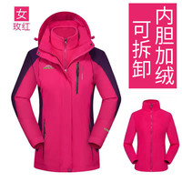 秋冬加厚加绒冲锋衣女三合一两件套珊瑚绒内胆可拆卸防风防水保暖