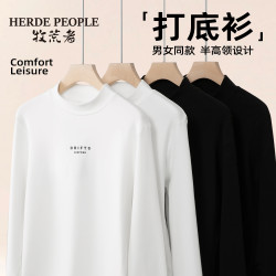 牧荒者 春秋情侣款纯色百搭休闲长袖打底衫A109